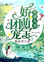 穿成九零后团宠娇萌宝