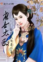 庶女医经