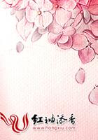 倾世魔君转身全文免费阅读