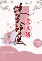 逆天 神医