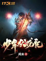 伏龙记手机版显示不完全