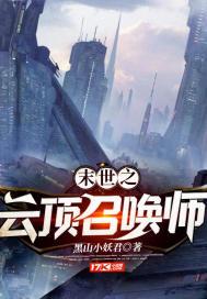 末日之英雄联盟召唤系统