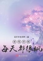 老祖宗她又美又飒车
