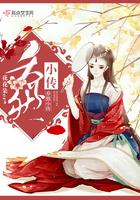 女主乔然的