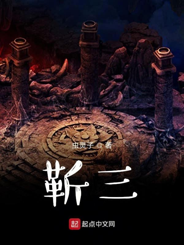 蕲春属于哪里