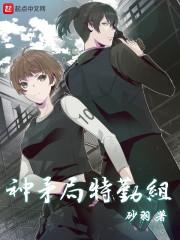 漫威神威之剑