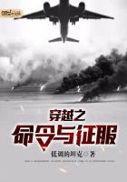 命令与征服全集