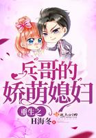 重回八零美好人生