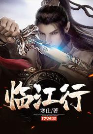 杨慎的临江仙
