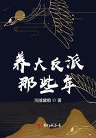 养大反派那些年免费阅读