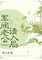 军阀老公免费阅读