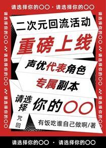 请选择你的sans