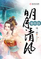 明月清风是什么意思