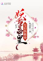 妖孽皇帝小萌后