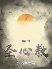 圣心教堂发朋友圈说说