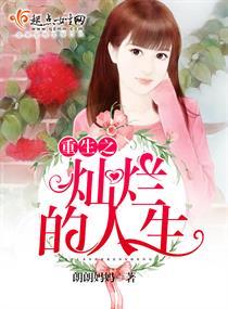 重生之98灿烂人生全本免费