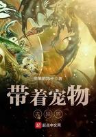 带着宠物租房