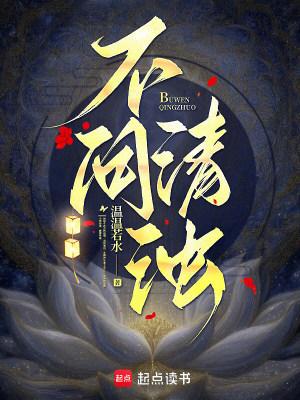 不问青红皂白蚂蚁庄园