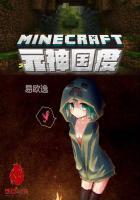 我的世界原神模组