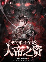 陆长生叶秋白最新章节更新