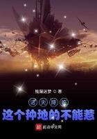 种田诸天