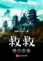 救救那个笨蛋的我