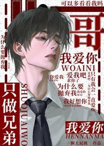 称兄道弟的意思