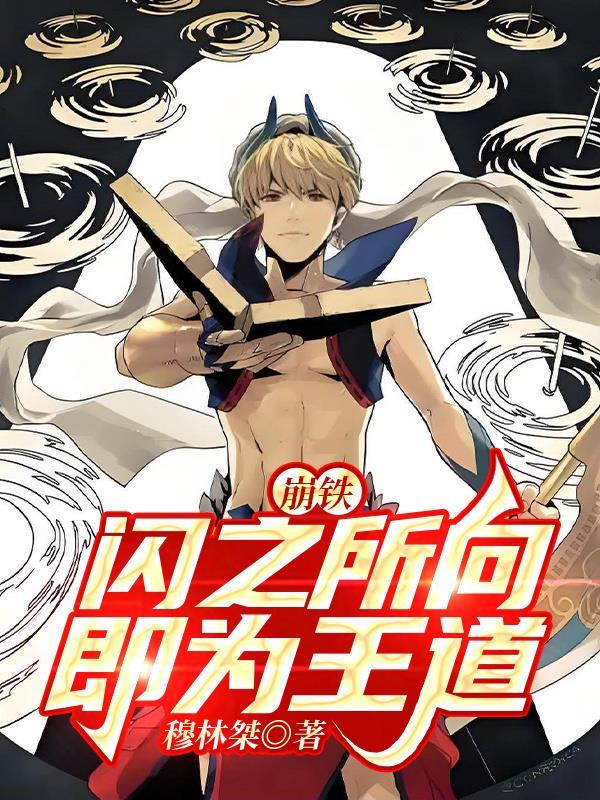 崩01和崩04是什么意思