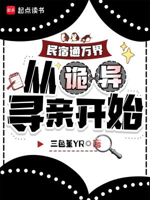 民宿路线指引