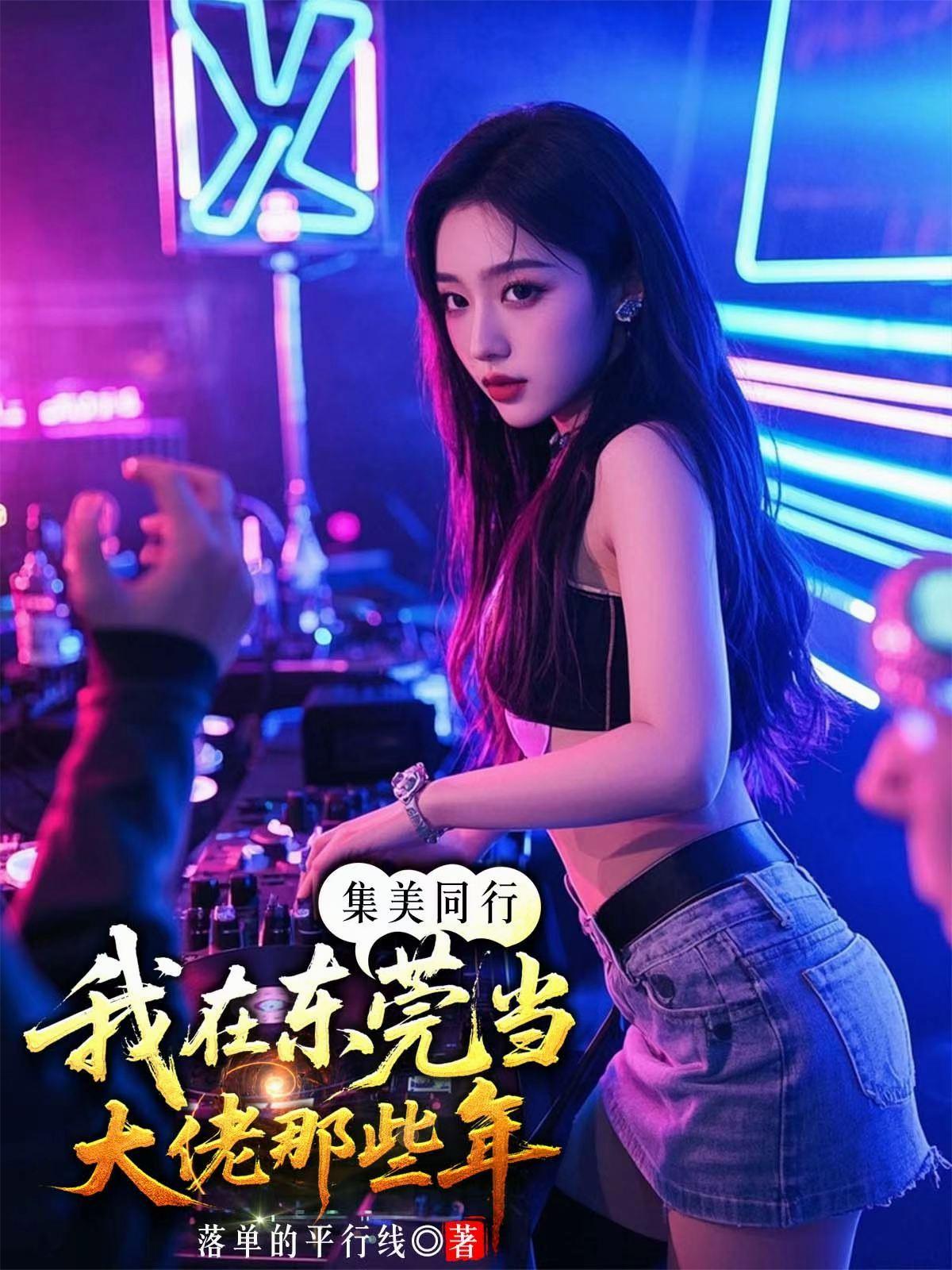 集美同行