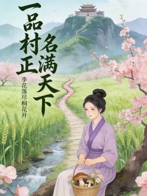 一品天下京满楼