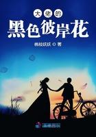 大佬们的黑心