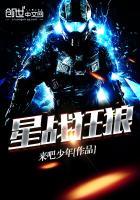 战狂有五星的吗