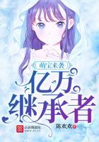 亿万继承人百科