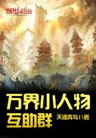 万界小人物互助群微博