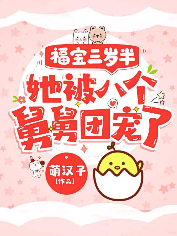 苏意陆云深免费