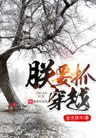 朕要宠幸皇后