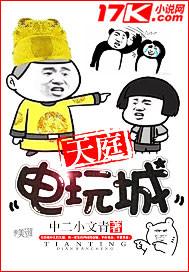 电玩城兑换规定最新