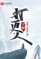 大奉打更人官宣第2季
