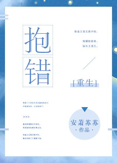 抱错孩子的推荐