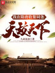 无敌天下t×t网