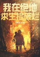 我在绝地求生捡碎片垃圾