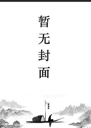 大反派秦风和秦昊