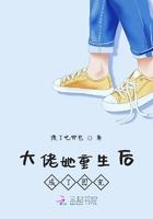 重生后大佬她成了团宠全文免费