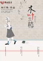 有枝无叶