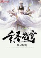 苍玄圣印百度百科