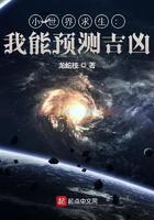诡异求生世界手册