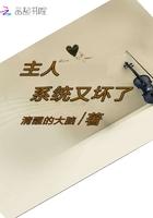 主角的系统坏了的