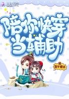 快穿之陪你去看星辰大海