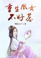 重生凰女追夫忙